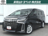 大空間高級ミニバン「アルファード」です!迫力のあるフロントマスク。内装は様々なシートアレンジ。乗り心地もこだわりがあります!