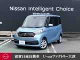 走行距離の少ないデイズルークス入荷致しました。
