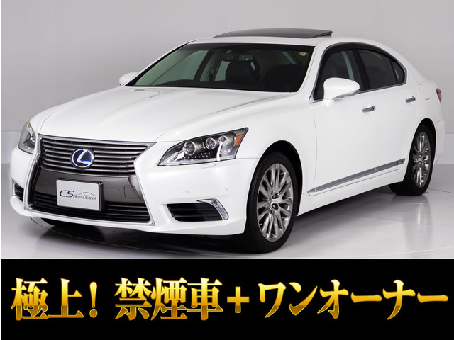 LS 600h バージョンL 4WD サンルーフ ワンオーナー SDマルチナビ