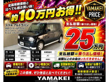 アルトラパン G 4WD 