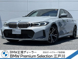 この度は私どもBMW PremiumSelection江戸川の車両をご覧頂きましてありがとうございます。