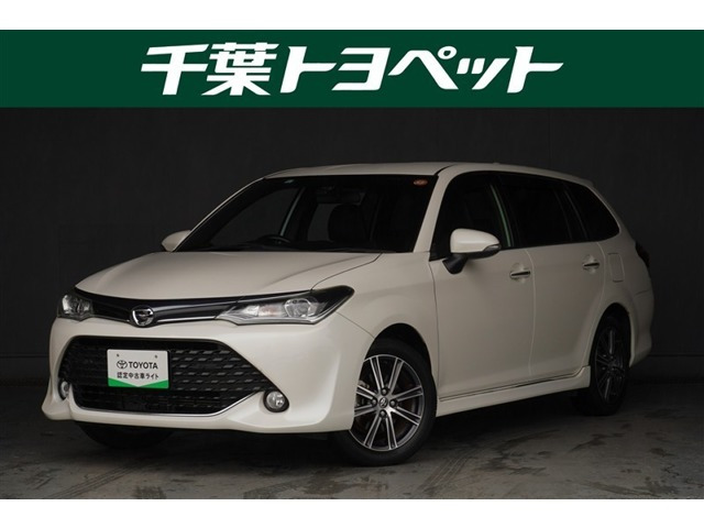 カローラフィールダー 1.5 G W×B 