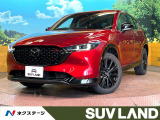 BOSEサウンドシステム 全周囲カメラ レーダークルーズコントロール