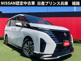 お車のご検討ありがとうございます。日産プリンス兵庫販売株式会社 姫路中古車センターへお問い合わせお待ちしております。