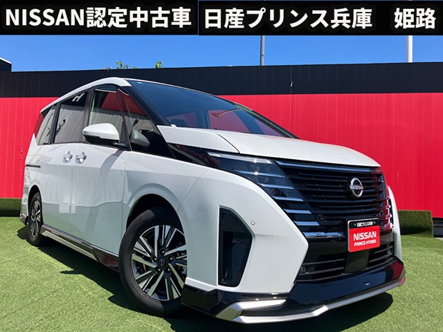 セレナ 2.0 ハイウェイスターV 
