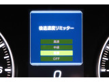 後退時に誤ってアクセルを踏み過ぎても急発進しません。後退時リミッター機能。速度は3段階から設定できます。
