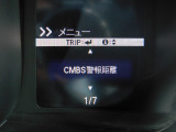 CMBS(追突軽減ブレーキ)・ミリ波レーダーと単眼カメラで前走車や歩行者」を検知。衝突する恐れがある場合音とディスプレーで警告をしさらに接近すると軽いブレーキ、強いブレーキと段階的に衝突回避を支援