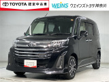 当社でご購入していただいた全ての車両はご納車前に、しっかり点検・整備してからのご納車になります。点検部位はエンジンオイル交換、ブレーキ点検・調整・その他を確認の上ご納車致します。
