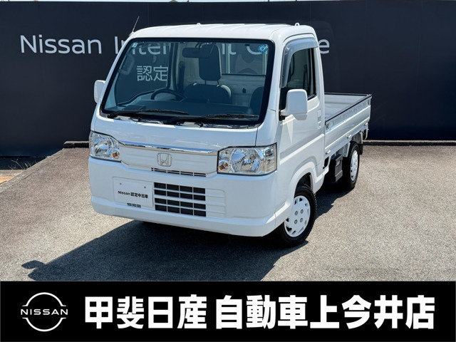 アクティトラック タウン 4WD