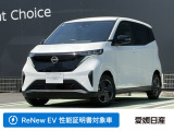 日産 サクラ