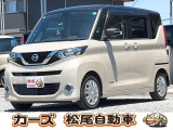 軽39.8専門店カーズの車輌をご覧いただき、誠にありがとうございます。福岡県小郡市上岩田1186-7TEL:0942-73-6060までお問合せ下さい♪