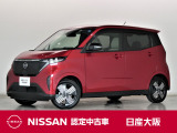 元展示試乗車の日産『サクラ』100%電気で走行する電気自動車!ぷうろパイロットやメーカーナビ・アラウンドビューモニター・ETC2.0などの装備も充実しております。