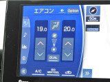 運転席・助手席・独立型オートエアコン。運転席と助手席で別々の温度設定ができ快適なドライブが楽しめます!高級グレードの証ですね!