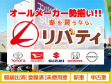 ■□■□■ 在庫数は約5000台!! 年間販売台数は約12000台!! 大量販売・大量仕入で1台あたりのコストを削減しています!! ■□■□■