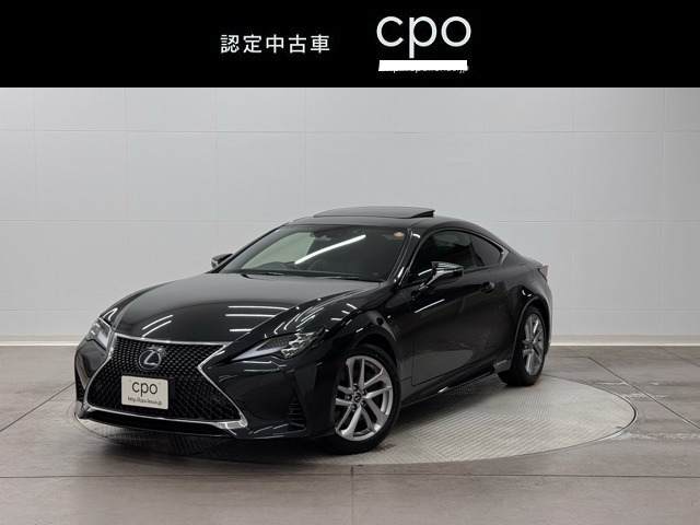 RC 300h バージョンL 