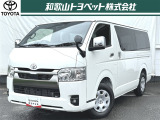 4ナンバーの車を街乗り仕様の装備を数多く加えた人気のクルマ「ハイエース」です!レジャーにオススメ!