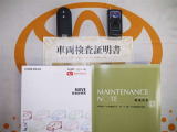 スマートキー&エンジンスターター付。取扱説明書とメンテナンスノートもあります☆品質評価シート付いてます!