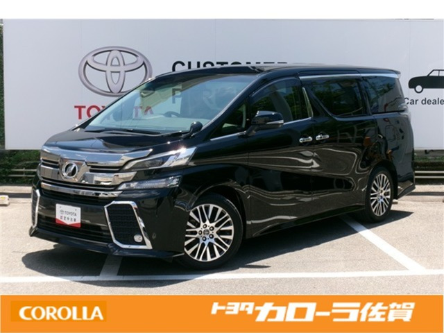 ヴェルファイア 2.5 Z Gエディション 