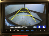 リバースギアに入れるだけで後方の表示へ切り替わります。夜間や雨の日の駐車も楽になりますよ。
