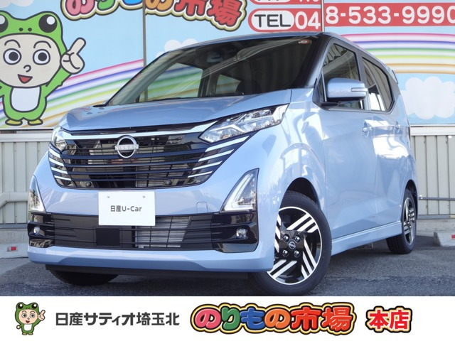 デイズ ハイウェイスターX プロパイロットエディション 
