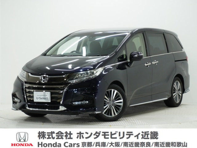 オデッセイ 2.4 アブソルート ホンダ センシング