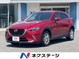 ターボ ディーゼル(軽油) 純正SDナビ バックカメラ 衝突軽減装置