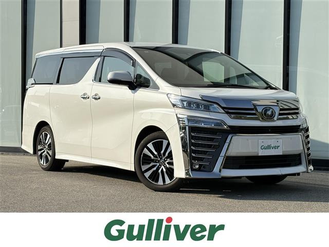 ヴェルファイア 2.5 Z Gエディション 修復歴無し