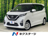 純正9型ナビ アラウンドビューモニター 衝突被害軽減システム 禁煙車