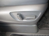 パワーシート搭載。微妙な調整が手軽にでき、ピッタリのポジションで運転することが可能です。