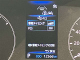 充実の安全装備です☆