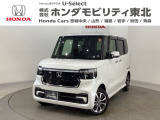 東北六県をカバーする『ホンダモビリティ東北』の全在庫のご商談も、ご希望に合わせて可能です。お気軽にお問い合わせ下さい。なお、他店にて展示の中古車は店舗間に応じて別途陸送費がかかります。ご了承ください。