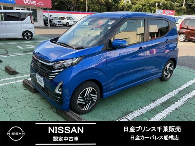 デイズ ハイウェイスターX