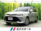 禁煙車 純正SDナビ 衝突被害軽減ブレーキシステム ドライブレコーダー