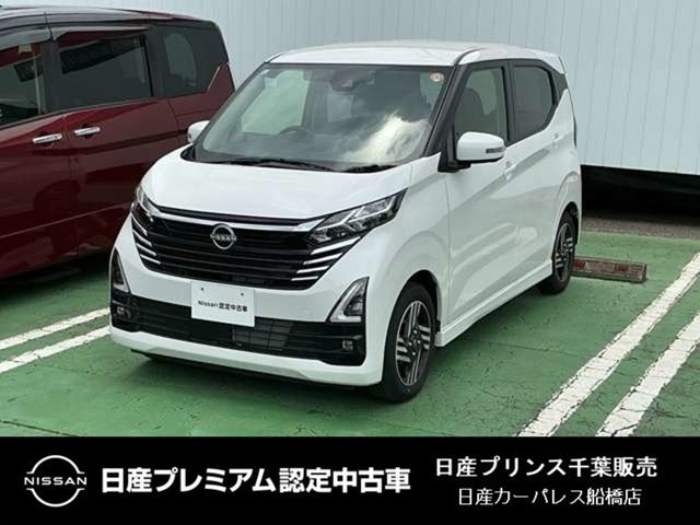 デイズ ハイウェイスターX