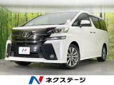 両側電動ドア 純正10型ナビ 後席モニター バックカメラ 禁煙車