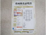 車両検査証明書付きです!だれでも中古車の状態がすぐにわかるよう、車のプロが客観的にチェック。車両の状態やわずかなキズも正確にお伝えします。