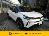 キャプチャーマイナーチェンジ後の車両です