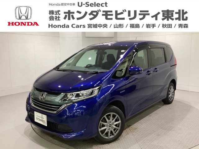 フリード 1.5 ハイブリッド G ホンダセンシング 4WD 