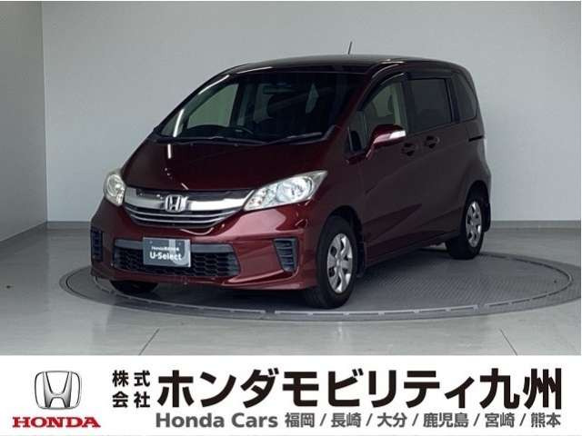フリード 1.5 G プレミアムエディション 