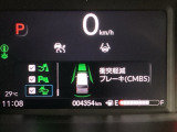 ホンダが推し進める総合先進安全装備のセンシング搭載! 衝突や斜線はみだしなどの危険が予測される時、センサーが警告。ヒューマンエラーを高度先進技術が補完してくれます。
