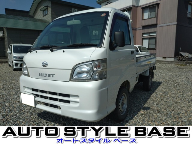 ハイゼットトラック エアコン パワステ スペシャル 3方開 4WD