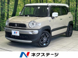 純正SDナビ 全周囲カメラ 衝突被害軽減システム 禁煙車 ドラレコ コー