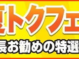 クリッパーリオ G ハイルーフ 4WD 