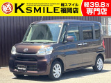 ★この度は、軽スマイルのタントをご覧いただき誠にありがとうございます!