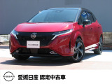 この度は愛媛日産自動車カータウン姫原店の展示車をご覧頂きまして誠にありがとうございます。気になるお車がございましたらお気軽にお問い合わせ下さい!