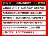 LS 460 バージョンC Iパッケージ メローホワイト革&アッシュバール