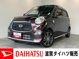 もしもの時の衝突被害軽減ブレーキ スマアシ付!フルセグナビやパノラマカメラ、ドラレコが装備されています。バッテリー交換等、点検整備後にお渡しさせていただきます!