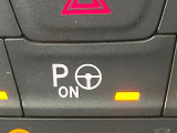 ●パークアシスト:駐車をする際自動でステアリングのアシストをする装備です。駐車が不安な方でも安心です!