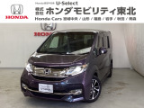 ホンダ ステップワゴン