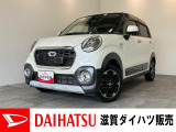 ☆アウトレット車☆展示前に当センターで整備・必要箇所の修理済み!少し走行距離は多いですが、保証もしっかりついています!さらにバッテリー交換や点検整備を実施後にお渡しします!ぜひご検討ください!